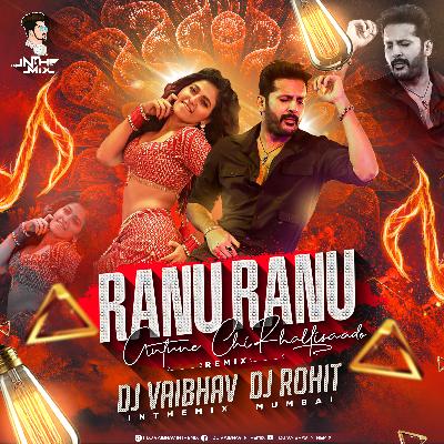 Ranu Ranu Antune Chinnado (Tapori mix) Dj Vaibhav In The mix Dj Rohit Mumbai MP3
